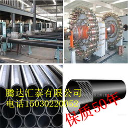 【陽泉(國標)pe給水管哪家好】- 