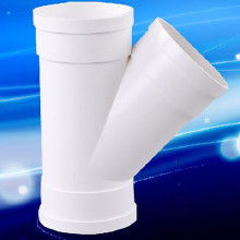 牌PVC-U排水管 價(jià)格、批發(fā)與廠(chǎng)家指南